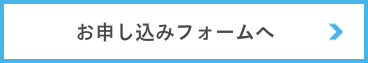 DTMグループレッスン/お申し込みフォームへ|川崎DTM教室