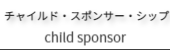 音楽講師募集のご案内