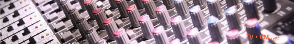 TV・CM等/Nesteg Arts音楽制作