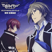 セイクリッドセブン｜アイドル・声優・アニメソング｜Nesteg Arts音楽制作