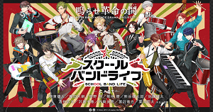 アイドル・声優・アニメソング｜Nesteg Arts音楽制作