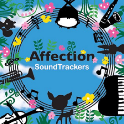 Affection/Sound Trackers｜インストゥルメンタル