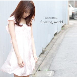 Floating World / Sayuri Hirama｜ インストゥルメンタル