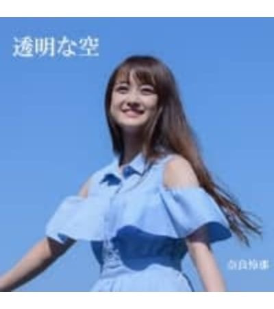 あの日の君に/徳山秀典