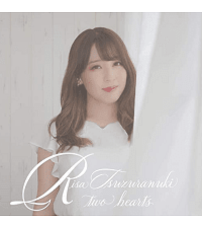 あの日の君に/徳山秀典