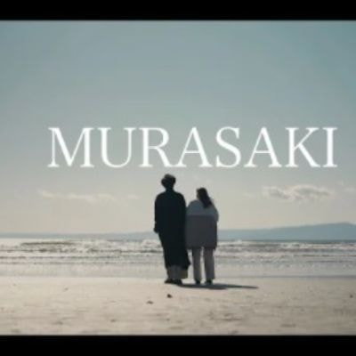 MURASAKI/やん。