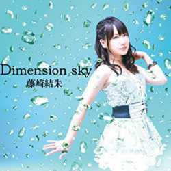 Dimension sky