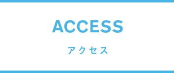 DTMグループレッスン/アクセス|川崎DTM教室