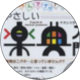 DTMグループレッスン/音楽理論をPick Up!|川崎DTM教室