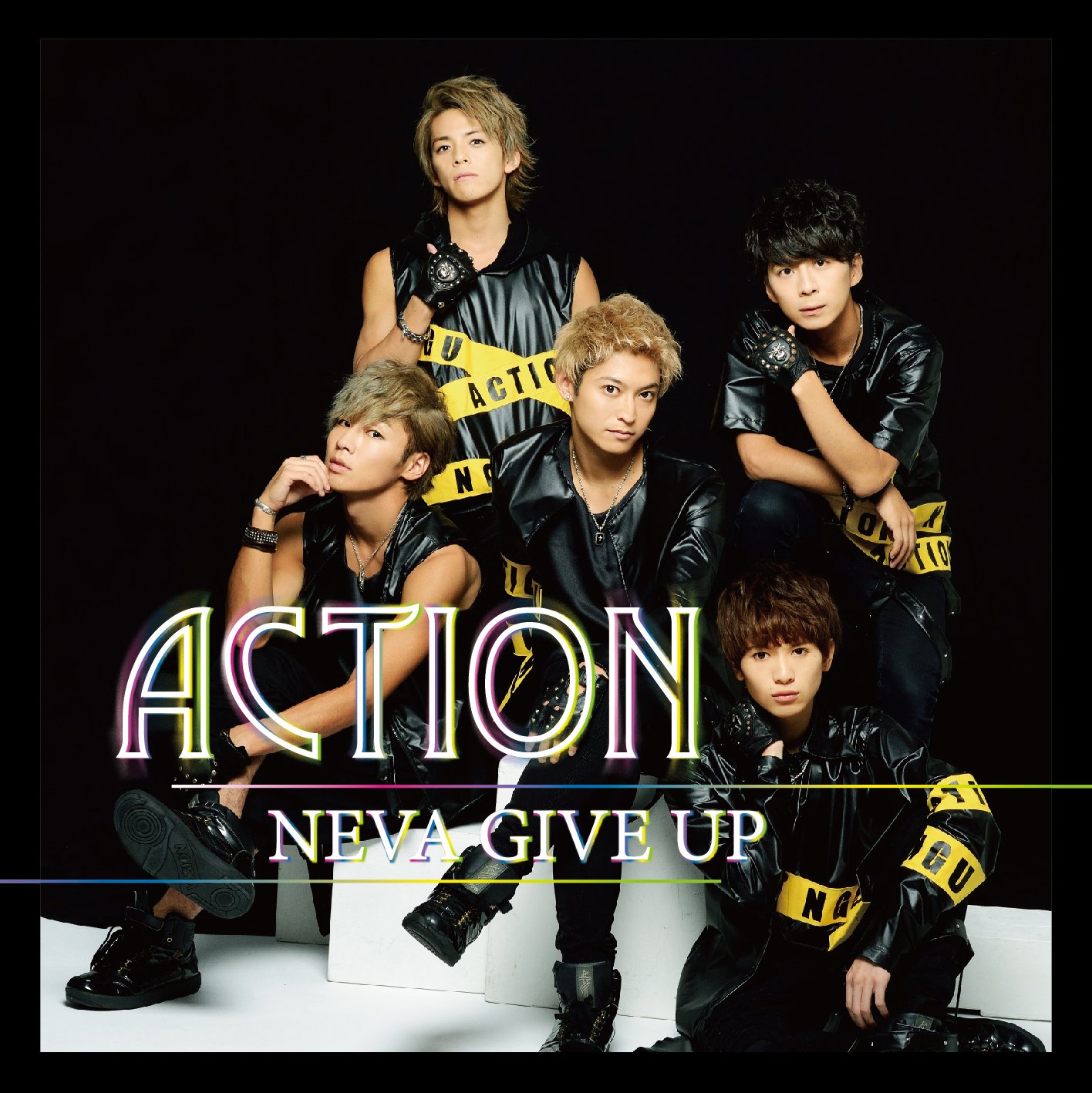 NEVA GIVE UP
