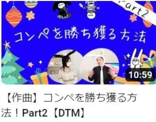 2022/10/25 配信