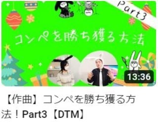 2022/10/31 配信
