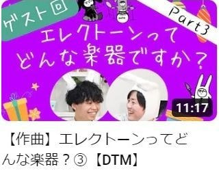 2023/08/01 配信