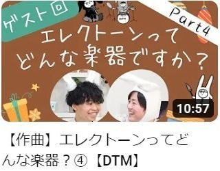 2023/08/04 配信