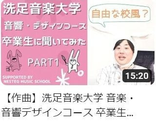 2023/08/11 配信