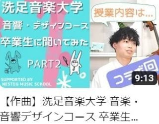 2023/08/15 配信