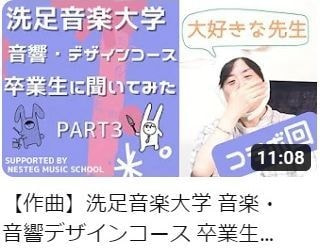 2023/08/18 配信