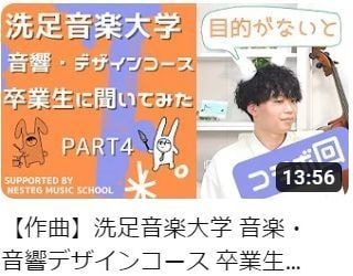 2023/08/22 配信