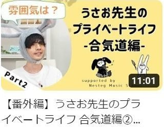 2023/08/29 配信