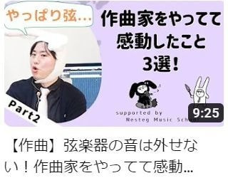 2023/12/15 配信