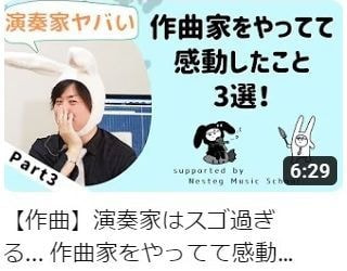 2023/12/19 配信