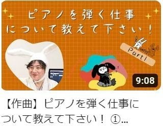2023/12/05 配信
