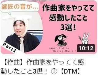 2023/12/12 配信