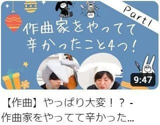 2023/12/22 配信