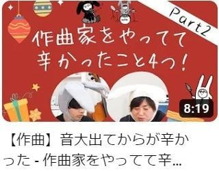 2023/12/26 配信