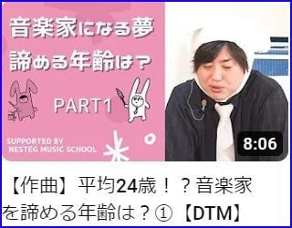 2023/12/29 配信