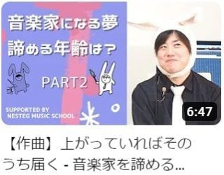 2024/01/02 配信