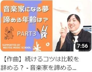2024/01/05 配信