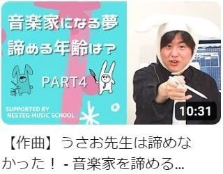 2024/01/09 配信