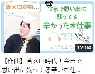 2024/01/12 配信