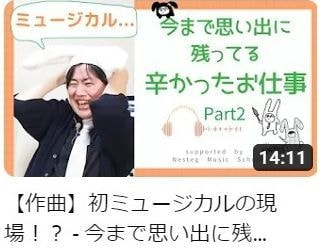 2024/01/16 配信
