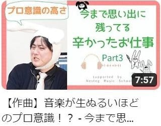 2024/01/19 配信