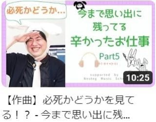 2024/01/26 配信
