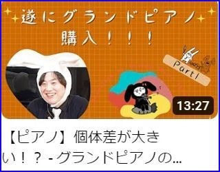 2024/01/30 配信