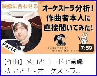2024/03/05 配信