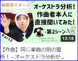 2024/03/159配信