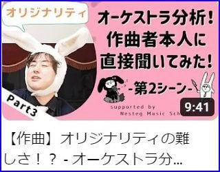 2024/03/22 配信