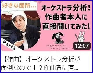 2024/02/27 配信