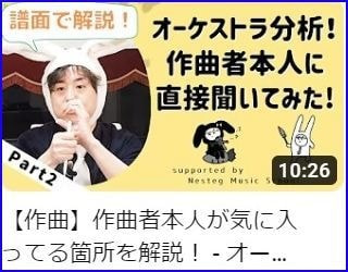2024/03/01 配信