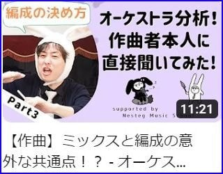 2024/03/05 配信