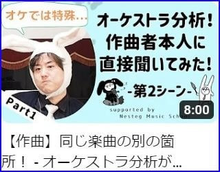 2024/03/12 配信