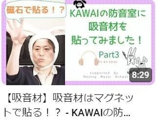 2024/04/22配信