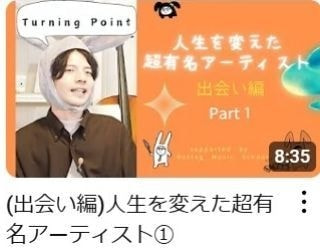2024/11/05配信