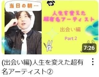 2024/11/08配信