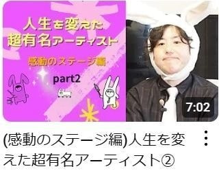 2024/11/19配信