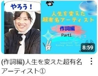 2024/11/22配信
